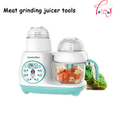 Fully automatic multi-function meat grinding juicer tools Baby intelligenct assist food machine, Electric boiling/steam/stiring 2024 - buy cheap