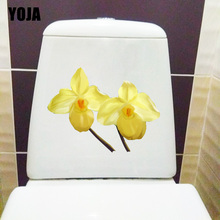 YOJA 23.6X17.8CM Yellow Flower Home Decor Living Room Wall Sticker Fashion WC Toilet Decal T1-1579 2024 - buy cheap