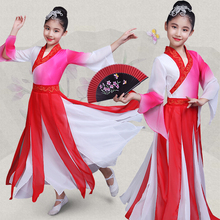 Детские Классические танцевальные костюмы, элегантный китайский стиль, танцевальный костюм Hanfu для девочек, танцевальный костюм для выступлений 2024 - купить недорого