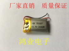 Batería de litio de polímero de 3,7 V, 701827P/071827P, 310MAH, caja de sonido Bluetooth, lápiz de lectura de punto MP3, etc. 2024 - compra barato