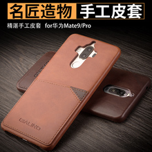 For Huawei Mate 9 5.9'' Phone Case Original Qialino Brand Real Natural Genuine Leather Back Cover Mate9 Pro 5.5'' Card Holder 2024 - buy cheap