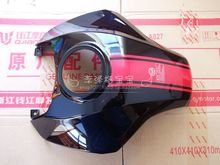 Qiantangjiang 600 fuel tank spillplate 600 fuel tank plate qianjiang motorcycle 2024 - buy cheap