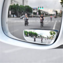 2 шт. автомобильное боковое выпуклое зеркало с углом обзора 360 градусов, Автомобильное зеркало заднего вида с мертвыми пятнами 2024 - купить недорого