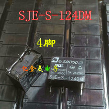 SJE-S-124DM Relay 24VDC HF33F-024-HS3 4-pin normally open 5A 2024 - buy cheap