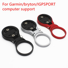 For Bryton iGPSPORT Garmin Edge 130 200 520 810 820 1000 1030 Bicycle Computer Mount holder support 2024 - buy cheap