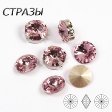 Crystal Glass Stone rhinestones for clothing light Rose laser garment crystal Clear Rivoli applique accessories DIY decorations 2024 - buy cheap