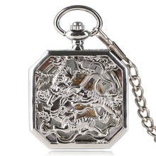 Silver Carving Double tiger Pocket Watch Men Vintage Skeleton Hand Winding Mechanical Pendant Watches Fob 30cm Chain Clock Gift 2024 - buy cheap