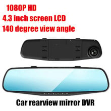 Grabadora de vídeo DVR para espejo retrovisor de coche, 4,3 P, Full HD, 1080 pulgadas, visión nocturna, gran angular de 140 grados 2024 - compra barato