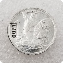 Copia de monedas de aluminio, 1 corona, checosloquia, 1947 2024 - compra barato