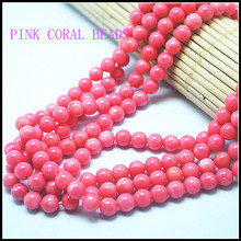 Розовые Коралловые круглые бусины, аксессуары, красивые коралловые нити размером 7 мм, 2 нити, 120 шт. 2024 - купить недорого