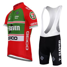 New Men's cycling jersey kit Retro red/green riding Short Sleeve cycling Sets Bicycle wear Bib Shorts Lycra 2024 - buy cheap