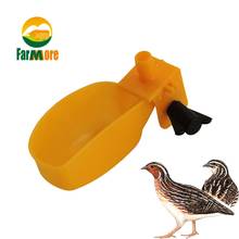 10Pcs Quail Automatic Drinking Piegon Duck Water Bowl Small Pet Bee Parrot Bird Quail Small Animal 2024 - buy cheap