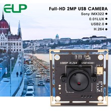 2,0 мегапиксельная камера Sony IMX322, модуль USB для видеосъемки с низким освещением и объективом 3,7 мм 2024 - купить недорого