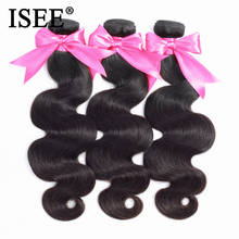 3 пряди волос ISEE, бразильские волнистые накладные волосы Remy, натуральный цвет, бесплатная доставка, бразильские пряди волос 2024 - купить недорого