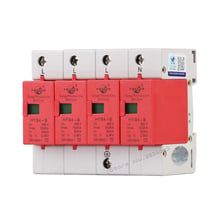 385V 60KA~100KA 4 P 4 pole SPD House Surge Protector Protective Low-voltage Arrester Device HYS4-B  din rail 2024 - buy cheap