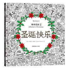 New Secret Garden Merry Christmas Series Coloring Book Kill Time Painting Drawing Books 96Pages 2024 - buy cheap