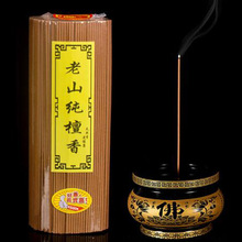 BALLE Natural Incense Buddhist sandalwood Perfect for Worshipping, Aromatherapy, Meditation & Yoga -500 grams 2024 - buy cheap