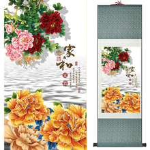 Pintura de flores Penoy, pintura de desplazamiento de seda, pintura de flores tradicional, imagen de flores chinas, pintura de lavado chino 190402 2024 - compra barato