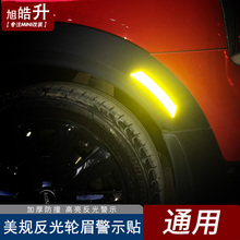 2pcs Car wheel eyebrow reflective strip Anti-collision warning luminous stickers Auto Accessories for BMW MINI cooper coutryman 2024 - buy cheap