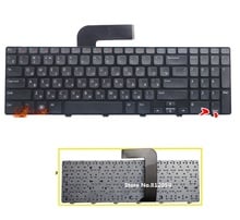 SSEA-teclado negro para ordenador portátil Dell Inspiron 15R N5110 M5110 N 5110 M511R M501Z, ruso, nuevo 2024 - compra barato