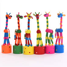 Деревянные детские игрушки, интеллектуальная танцевальная подставка, красочный качающийся жираф, смешная декомпрессионная игрушка для детей 2024 - купить недорого