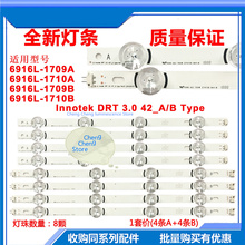 100% New-0riginal 8 pçs/set retroiluminação LED bar de strip para LG INNOTEK LC420DUE 42LB3910 DRT 3.0 polegada UM B 6916L-1709A 42 6916L-1710A 2024 - compre barato