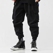 2019 homens calças de harém solto preto hip hop homens corredores harajuku pantaloni moletom masculino spodnie streetwear masculino calças de carga 2024 - compre barato