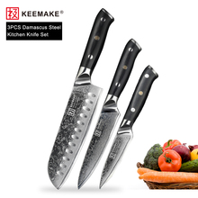 KEEMAKE 3 шт. набор кухонных ножей Santoku утилита нож для очистки овощей инструменты для приготовления пищи японский Дамаск VG10 стальная бритва острый G10 Ручка 2024 - купить недорого