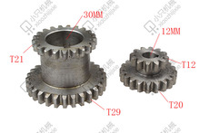 free shipping CJ0618 2 pcs / set Teeth T29xT21 T20xT12 Dual Dears Metal Lathe Gears For Sale 2024 - buy cheap