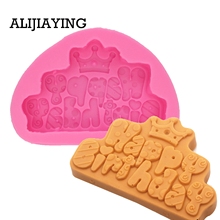 M0750 1Pcs Silicone Mold royal crown happy Birthday silicone mould sugar craft fondant cake decorating mould baking tools 2024 - buy cheap