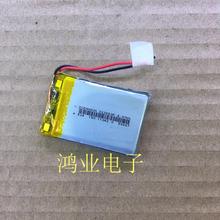 3.7V polymer lithium battery 523450P 503450P 1000MAH driving recorder and other products 2024 - buy cheap