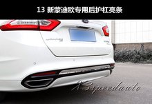 Car Styling Chromed Rear Bumper Decoration Trim For Ford Mondeo Fusion  2013-2018 2024 - buy cheap