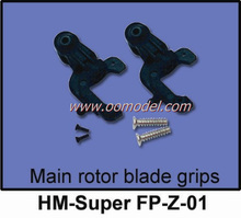 Walkera Super FP Parts HM-Super FP-Z-01 Main Rotor blade grips Walkera Super FP spare parts FreeTrack Shipping 2024 - buy cheap