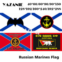 YAZANIE-Bandera de Marines militares del ejército ruso, doble cara, de todo tamaño, de inteligencia Naval, banderas satelitales y pancartas 2024 - compra barato