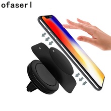 Ofaserl Magnetic Car Phone Holder Stand For iphone X 8 7plus Samsung S8 Air Vent GPS Universal Mobile Phone Holder Free shipping 2024 - buy cheap