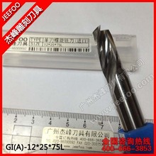 12*25*75L Single Flute CNC Milling Tools/ Engraving Cutters/ Wood Carving Bits/ Drill Blade For Cutting MDF/ Acrylic/ Plastic 2024 - buy cheap