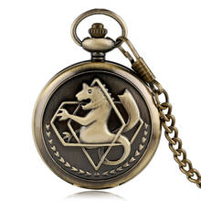 Retro Fullmetal Alchemist FA Carving Vintage Steampunk Mens Bronze Pocket Watch with Chain Gifts Relogio De Bolso 2024 - buy cheap