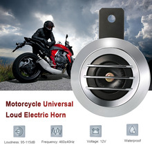 DC 12V 1.5A 105dB Universal Waterproof Motorcycle Round Electric Horn 2024 - buy cheap