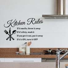 Креативные наши кухонные правила с английским алфавитом, черные DIY съемные настенные наклейки для кухни, домашний декор, настенная наклейка, нож и вилка 2024 - купить недорого
