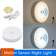 LED Motion Sensor Night Light  Auto On/Off Wireless Wall Lamp Magnet USB Rechargeable for Bedroom Stairs Cabinet Wardrobe 2024 - buy cheap