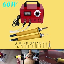220V 100W Multifunction Laser Pyrography Pen Machine Gourd Wood Craft Tool Kit 2024 - buy cheap