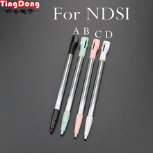 TingDong-Bolígrafo táctil de Metal para DSI, lápiz óptico retráctil de Metal para pantalla táctil LCD, NDSI 2024 - compra barato