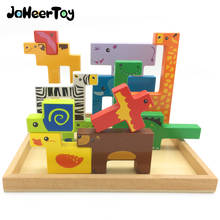 JaheerToy Baby 3D Puzzle Wooden Toys for Children Montessori Educational Toy Animals 3-4-5-6 Years for Kids 2024 - buy cheap