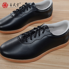 Туфли Yiwutang для кунг-фу и боевых искусств, обувь Wu shu, дышащая тренировочная обувь для мужчин и женщин Тайцзи 2024 - купить недорого