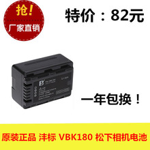 FB Fengfeng VBK180  SD60 HS60 TM60 SD80 TM80 HS80 camera battery 2024 - buy cheap