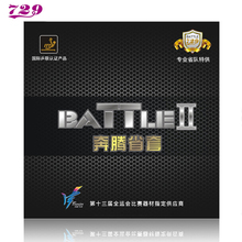 729 Friendship BATTLE 2 Provincial pips-in Table tennis rubber ping pong sponge 2024 - buy cheap