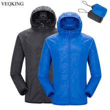 Ветрозащитная куртка VEQKING для мужчин и женщин, легкая, быстросохнущая, с защитой от УФ-лучей, для занятий спортом на открытом воздухе, походов 2024 - купить недорого