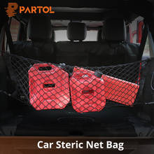 Partol Universal S/M/L 3 Sizes Car Trunk Storage Net Bag Auto Black Color Nylon Rear Luggage/Cargo Organizer Nylon Elastic Mesh 2024 - buy cheap
