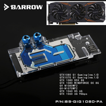 Carrinho de arte completo com bloco de placa gráfica, para gigabyte gtx1080/autônomo, radiador gpu lrc rgb 2024 - compre barato