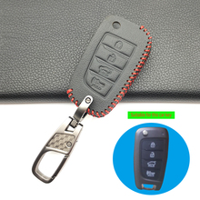 4 кнопки кожаный чехол для автомобильного пульта дистанционного управления для Hyundai Solaris i40 i30 i35 Elantra Tucson 2 Kona 2015 2016 2017 2018 чехол для автомобильного ключа 2024 - купить недорого